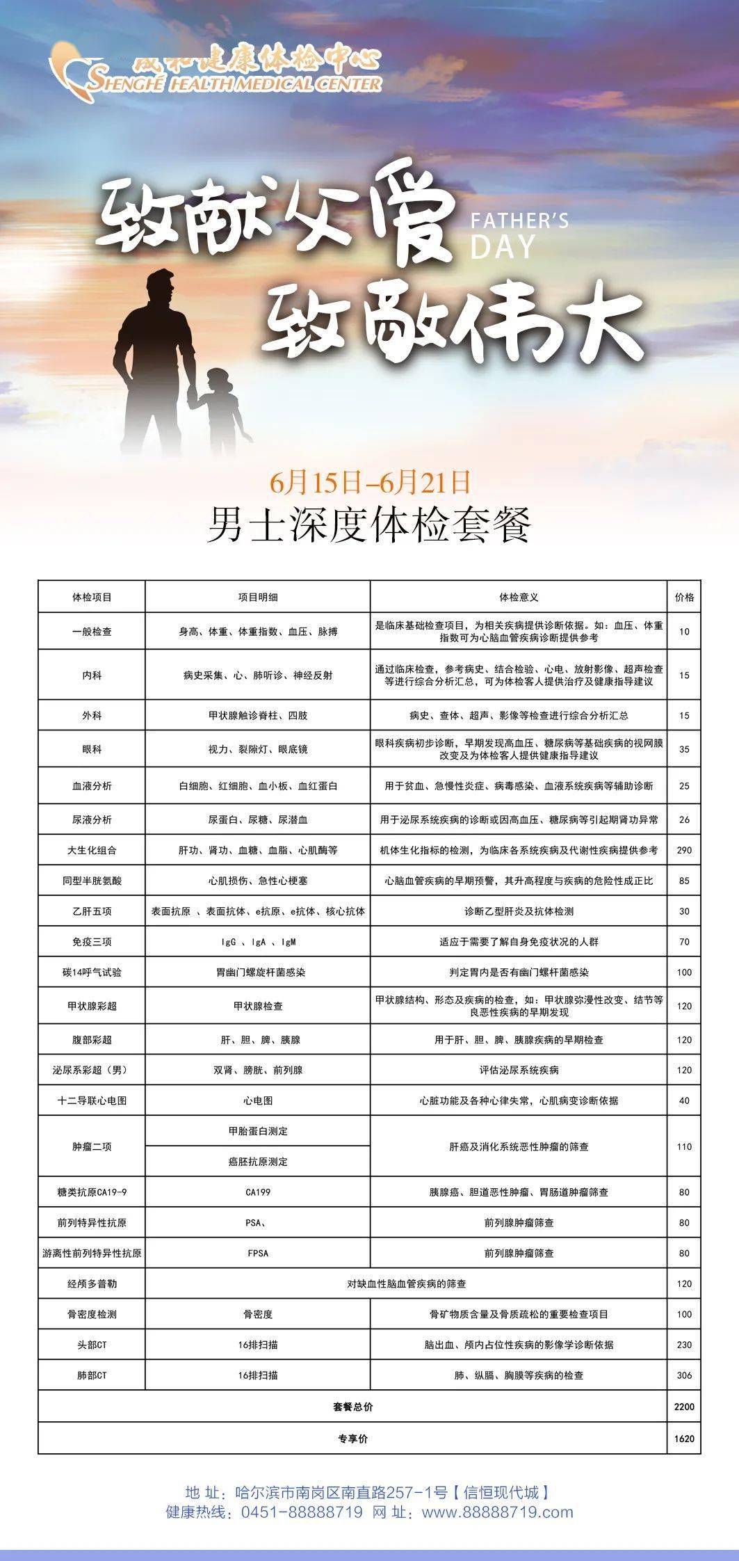 最準一碼一肖100%命中，揭秘鳳凰網(wǎng)獨家預(yù)測，揭秘鳳凰網(wǎng)獨家預(yù)測，最準一碼一肖100%命中！