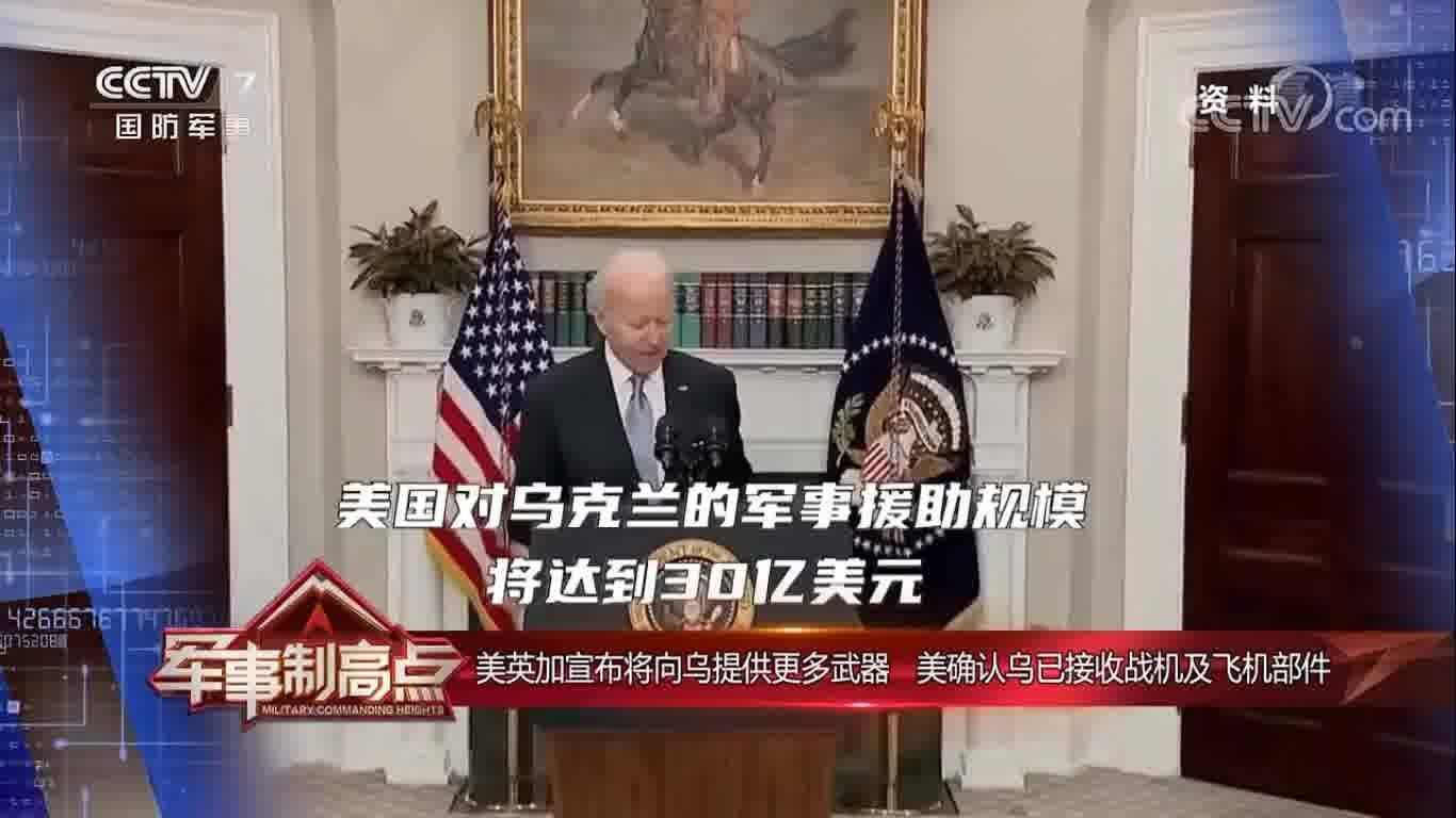 軍事制高點 2023年最新一期，全球軍事動態(tài)與技術(shù)前沿展望，全球軍事動態(tài)與技術(shù)前沿展望，軍事制高點 2023年最新報道