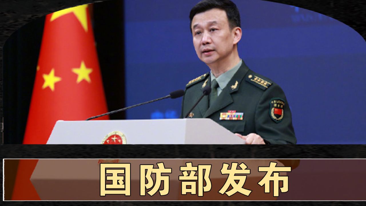 國防部隸屬于，國家安全的堅強后盾，國防部的職責與角色，國家安全的重要后盾