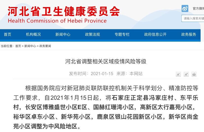揭秘精準(zhǔn)新傳真背后的秘密，探索數(shù)字77777與88888的魅力，揭秘精準(zhǔn)新傳真背后的秘密，數(shù)字77777與88888的魅力探索