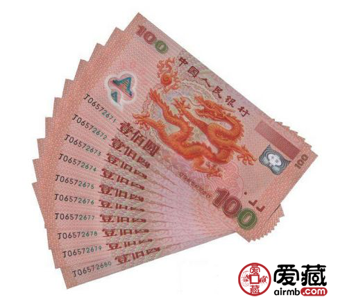 平特龍100元，探索價值與應(yīng)用優(yōu)勢，平特龍100元，價值探索與應(yīng)用優(yōu)勢解析