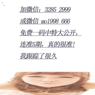 平特一肖，深度理解與探索，平特一肖，深度解析與探索