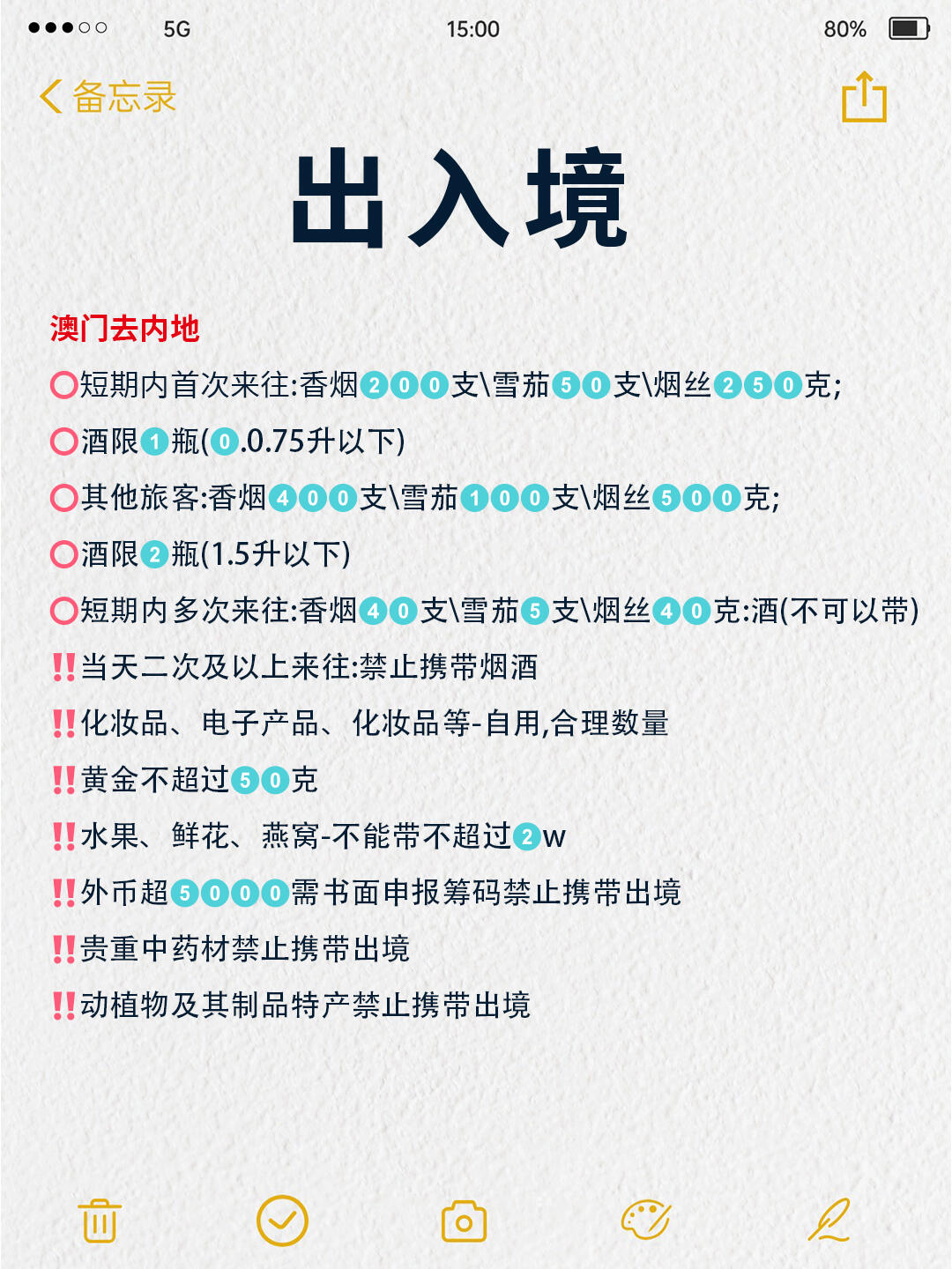澳門出碼條件詳解，探索與解析，澳門出碼條件詳解，探索與解析的奧秘