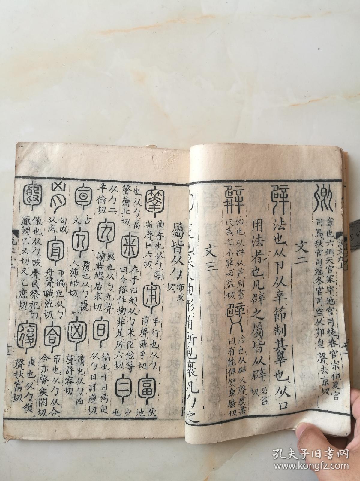 九字解生肖，探尋神秘生肖文化之奧秘，探尋生肖文化奧秘，九字解鎖神秘生肖之謎