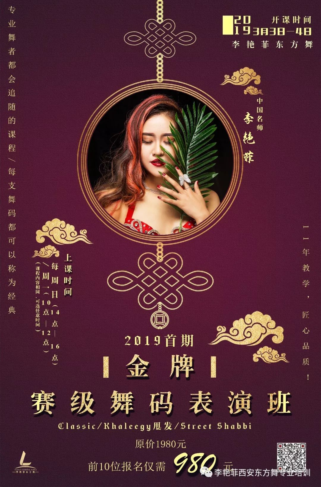 金牌四肖八碼期期準(zhǔn)資料——揭秘精準(zhǔn)預(yù)測的秘密，金牌四肖八碼期期準(zhǔn)資料揭秘，精準(zhǔn)預(yù)測背后的秘密之道