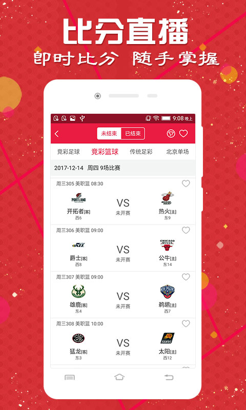 澳門開獎(jiǎng)記錄，探索與解析，澳門開獎(jiǎng)記錄深度解析與探索