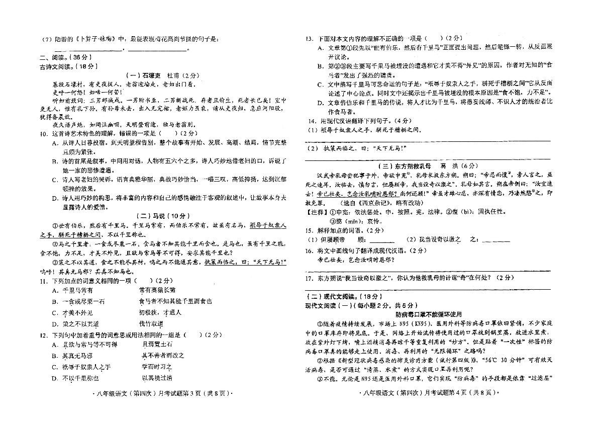 揭秘二四六香港期期中準(zhǔn)的秘密，掌握技巧，贏取大獎(jiǎng)！，揭秘香港期期中準(zhǔn)秘密，掌握技巧贏大獎(jiǎng)！
