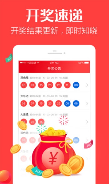 澳門(mén)一肖一碼一必中一肖之神秘彩票傳奇與雷鋒精神的結(jié)合，澳門(mén)彩票傳奇，神秘一肖一碼與雷鋒精神的完美結(jié)合
