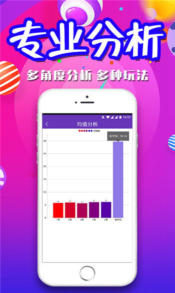 三肖三碼期期準(zhǔn)精選澳門，探索澳門博彩文化的魅力與奧秘，澳門博彩文化魅力與奧秘探索，三肖三碼期期準(zhǔn)精選