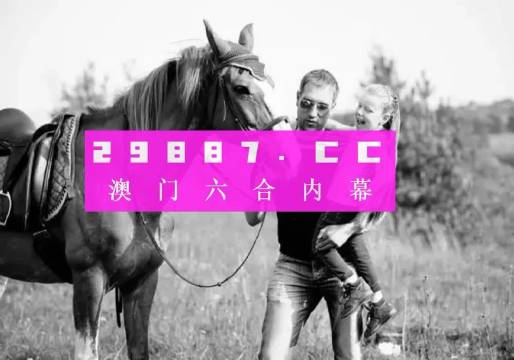今晚澳門六肖免費更新預測與解讀，澳門今晚六肖免費預測更新與解讀