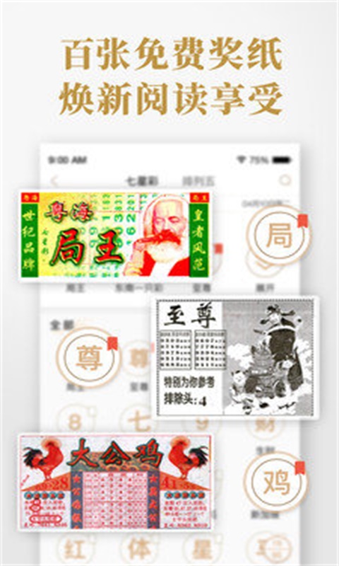 六肖中特期期準(zhǔn)的開(kāi)獎(jiǎng)結(jié)果，深度解析與預(yù)測(cè)，六肖中特期期開(kāi)獎(jiǎng)結(jié)果深度解析與預(yù)測(cè)報(bào)告