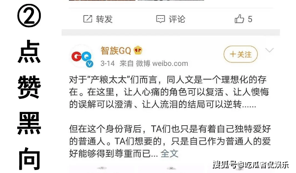 高手殺肖統(tǒng)計(jì)轉(zhuǎn)帖，揭秘背后的秘密與策略，揭秘高手殺肖統(tǒng)計(jì)轉(zhuǎn)帖背后的秘密與策略之道