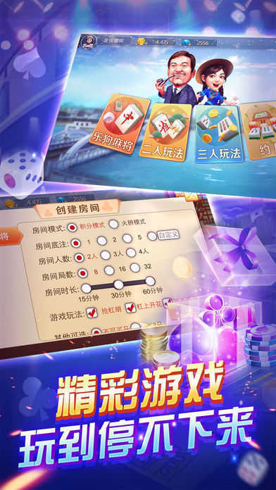 橫財(cái)富522228軟件，探索其優(yōu)勢(shì)與功能，橫財(cái)富522228軟件優(yōu)勢(shì)與功能解析