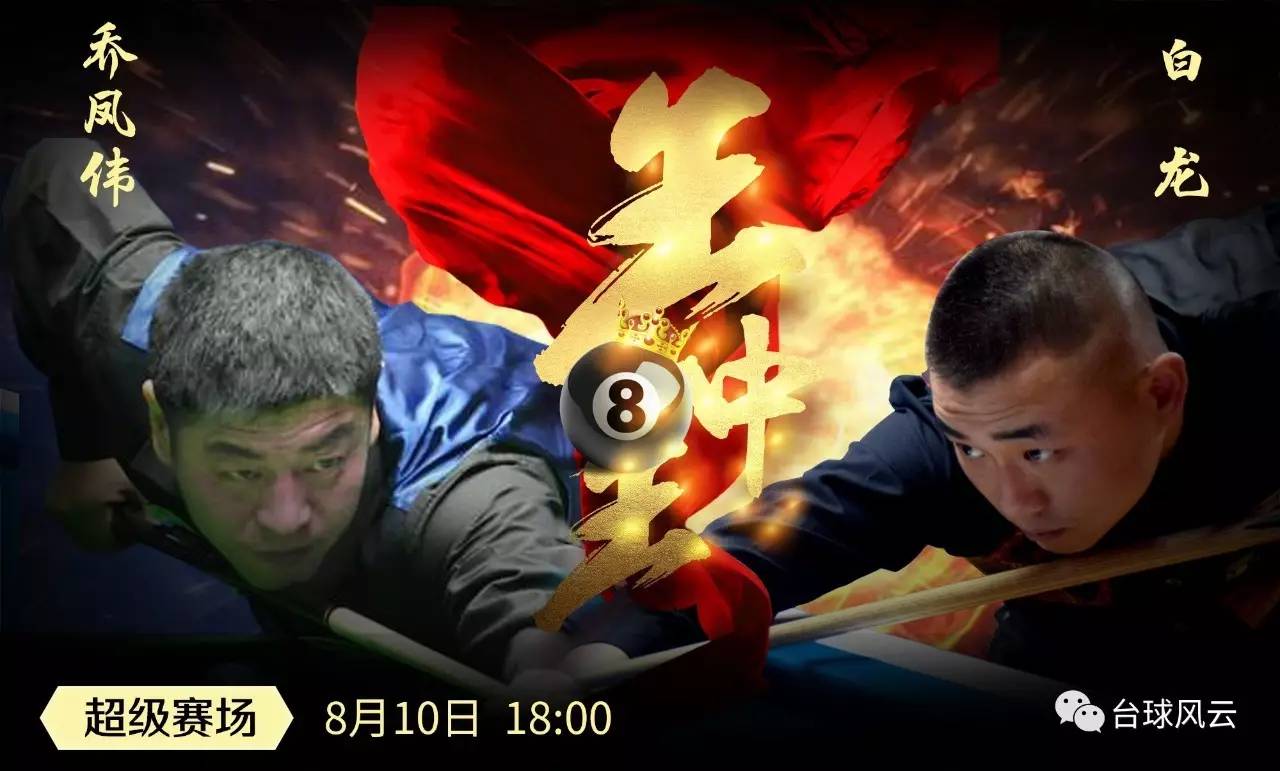 王中王心水高手論壇資料公開軟件——探索SEO領(lǐng)域的寶藏，王中王心水高手論壇資料公開軟件，揭示SEO領(lǐng)域的無(wú)盡寶藏