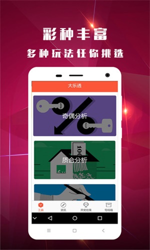 澳彩論壇高手，探索彩票世界的智慧領(lǐng)航者，澳彩論壇高手，引領(lǐng)彩票世界的智慧領(lǐng)航者探索之旅