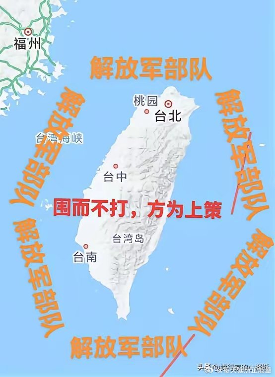 臺灣問題最新消息，和平穩(wěn)定是主流，打戰(zhàn)不是解決之道，臺灣局勢最新動態(tài)，和平穩(wěn)定成主流，戰(zhàn)爭非解決之道