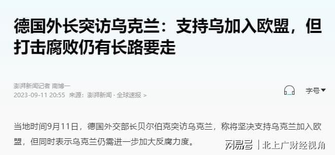 今日局勢最新消息新聞，全球動態(tài)深度解析，全球最新局勢動態(tài)深度解析與新聞速遞