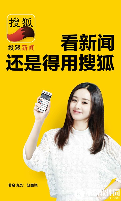 手機(jī)搜狐網(wǎng)新聞——掌握最新資訊的便捷渠道，手機(jī)搜狐網(wǎng)新聞，便捷掌握最新資訊的平臺(tái)