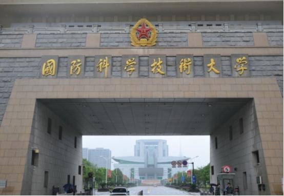 國防科技大學(xué)全國排名及其卓越貢獻，國防科技大學(xué)全國排名及卓越貢獻解析