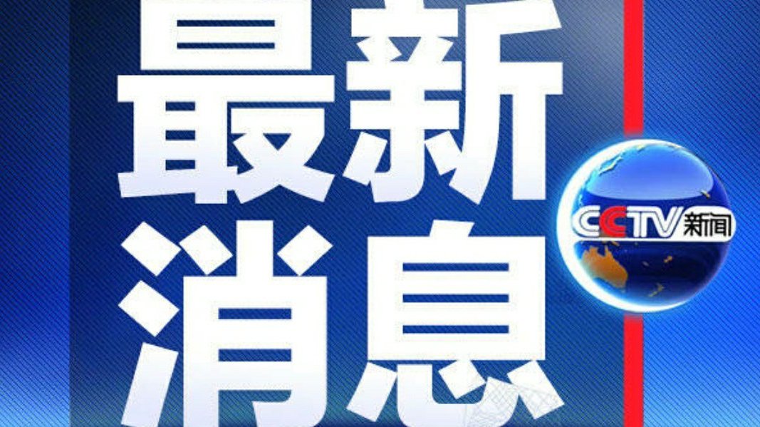 近日新聞熱點(diǎn)及其影響力深度解析，新聞熱點(diǎn)影響力深度解析，探究最新事件的影響與反響