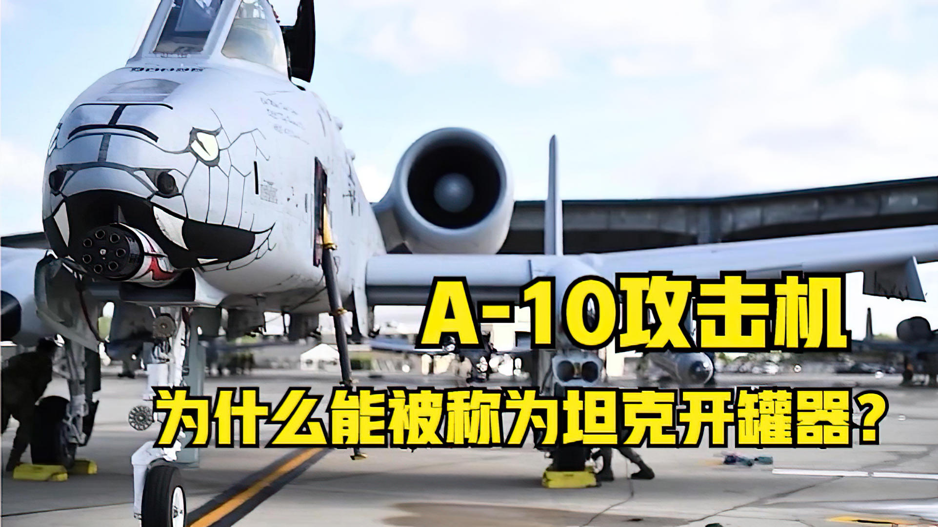 A-10攻擊機折紙教程，一步步教你如何折紙飛機，A-10攻擊機折紙教程，DIY紙飛機制作指南