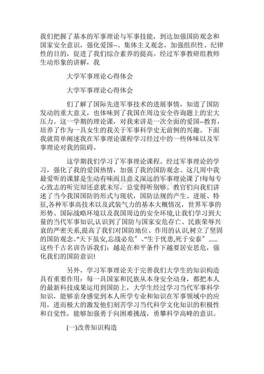 第1666頁