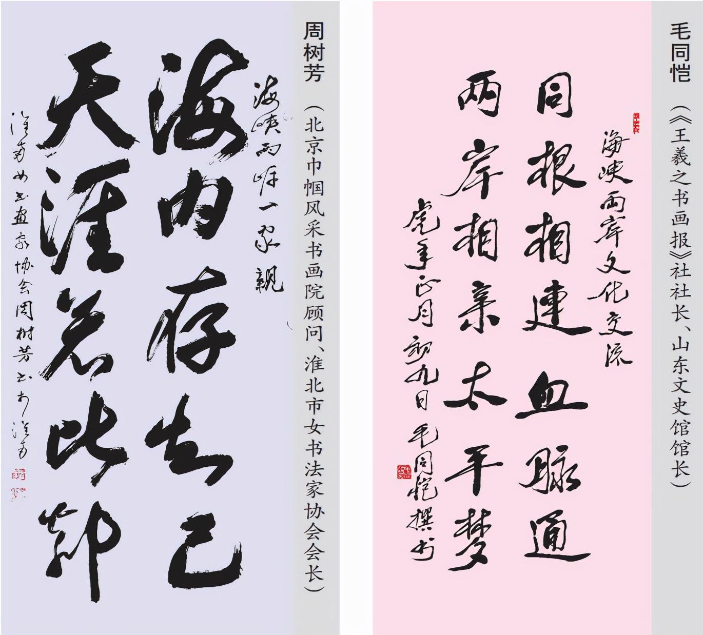 海峽兩岸最新一期今天，深度解析與前瞻，海峽兩岸最新動態(tài)深度解析與前瞻