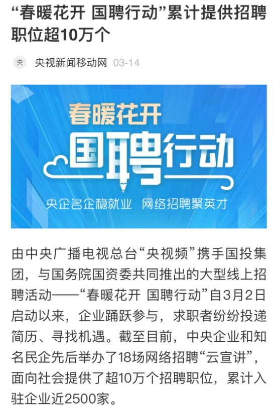 中國新聞網(wǎng)招聘——探尋新聞領(lǐng)域職業(yè)發(fā)展的無限可能，中國新聞網(wǎng)招聘，探尋新聞領(lǐng)域職業(yè)發(fā)展的無限機遇與可能