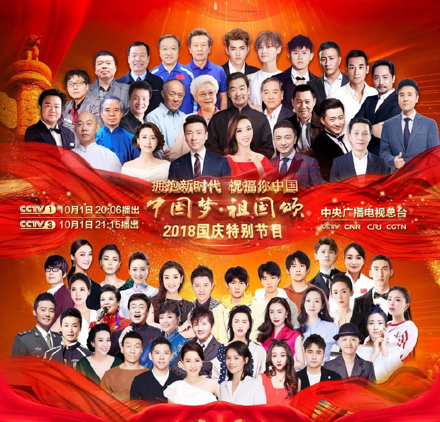 重溫經(jīng)典，2015國(guó)慶盛典回放全解析，重溫經(jīng)典，2015國(guó)慶盛典全景解析與回顧