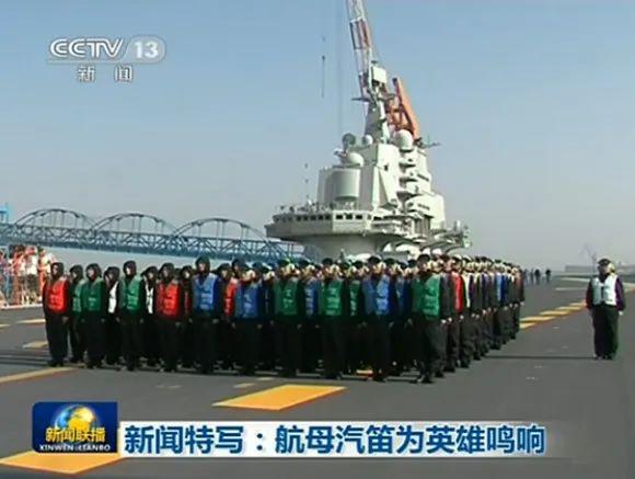 遼寧艦，英雄之魂，犧牲之偉，遼寧艦，英雄之魂，犧牲之偉的壯麗傳奇