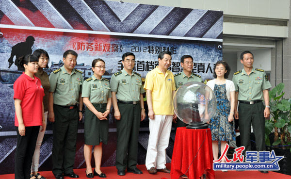 防務(wù)新觀察，探索最前沿的軍事科技趨勢與戰(zhàn)略思考（2023版），探索軍事科技前沿與戰(zhàn)略思考，防務(wù)新觀察（2023版）