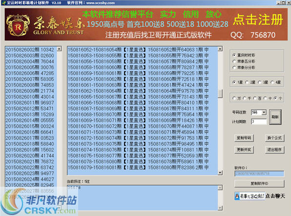 探索正版精準(zhǔn)跑狗圖，揭秘77777與88888的魅力，揭秘正版跑狗圖，探索數(shù)字7與數(shù)字8的神秘魅力