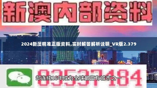 探索新澳的特色服務(wù)，深入了解133567cm查詢體驗(yàn)，探索新澳特色服務(wù)，深度體驗(yàn)133567cm查詢之旅