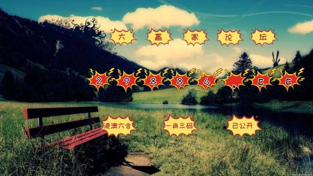 澳門最快最準的開獎網(wǎng)站——您的首選彩票平臺，澳門首選彩票平臺，快速準確的開獎網(wǎng)站