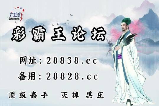 劉伯溫一肖中特四肖期，揭秘傳奇人物與預測之謎，劉伯溫四肖期揭秘，傳奇人物與預測之謎探秘