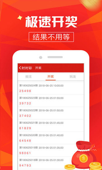 澳門(mén)最快開(kāi)獎(jiǎng)，探索速度與激情的極致體驗(yàn)，澳門(mén)最快開(kāi)獎(jiǎng)，速度與激情的極致探索