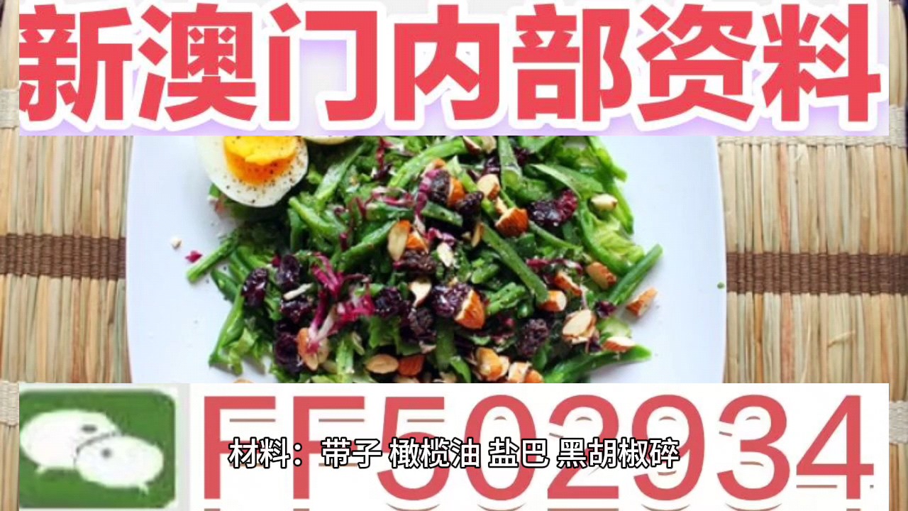 澳門六開彩開獎結(jié)果今天——深度解析與預(yù)測，澳門六開彩今日開獎結(jié)果深度分析與預(yù)測