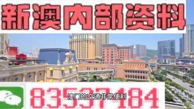 澳門天天免費精準(zhǔn)大全——探索澳門的無盡魅力，澳門無盡魅力探索大全，天天免費精準(zhǔn)指南