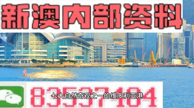 新澳精準(zhǔn)資料免費(fèi)大全——探索與獲取指南，新澳精準(zhǔn)資料免費(fèi)大全，探索與獲取的綜合指南