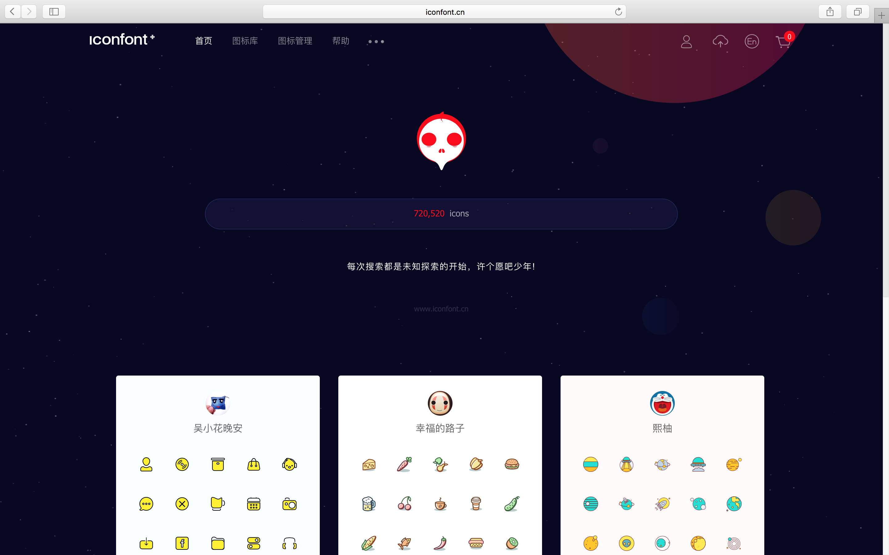 探索澳門網(wǎng)站的新視界，600圖庫的魅力所在，澳門網(wǎng)站新視界探索，600圖庫的獨特魅力所在