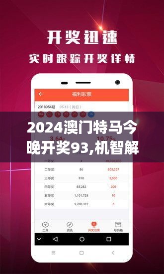 新澳門今晚開特馬開——探索澳門博彩文化的魅力，澳門博彩文化魅力探索，新特馬開夜之魅力