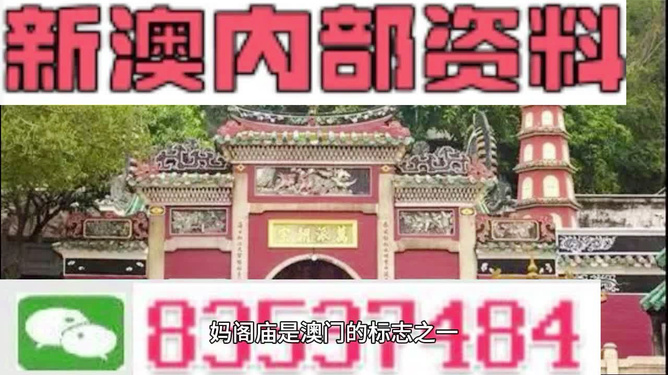 澳門三肖三碼精準(zhǔn)預(yù)測，揭秘黃大仙的神奇準(zhǔn)確率與秘密策略（附詳細(xì)分析），澳門三肖三碼精準(zhǔn)預(yù)測揭秘，黃大仙預(yù)測準(zhǔn)確率與秘密策略詳解