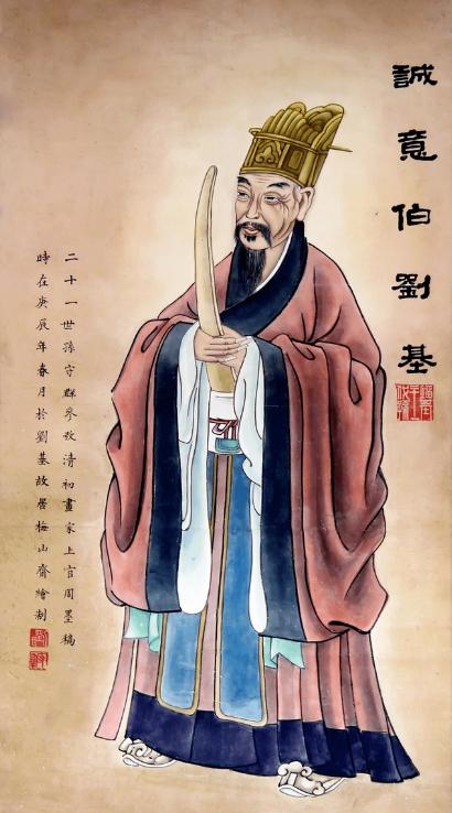 劉伯溫一字解一肖中特，揭秘古代智慧與生肖運勢，劉伯溫生肖運勢揭秘，古代智慧與生肖特解