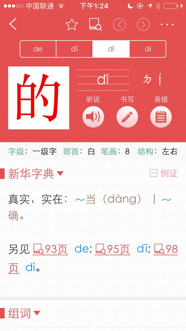 澳門三肖三碼精準100%新華字典解析與探討，澳門三肖三碼解析與新華字典探討，精準度達百分之百的探討