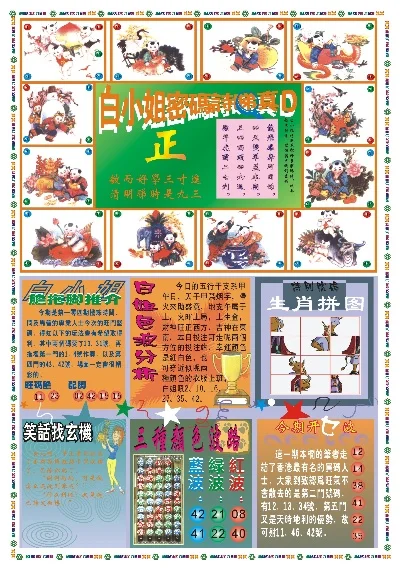 探索香港彩圖寶庫(kù)，揭秘香港圖庫(kù)中的精彩瞬間與獨(dú)特魅力，揭秘香港彩圖寶庫(kù)，精彩瞬間與獨(dú)特魅力探索