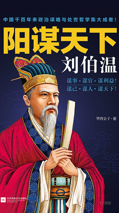 劉伯溫一肖中特期期，傳奇人物與神秘預(yù)言的探尋，劉伯溫預(yù)言傳奇，一肖中特與神秘預(yù)言的探尋之旅