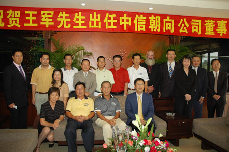 王中王資科一肖中持天，探索關(guān)鍵詞背后的故事與機遇，王中王資科一肖，揭秘關(guān)鍵詞背后的故事與機遇探索