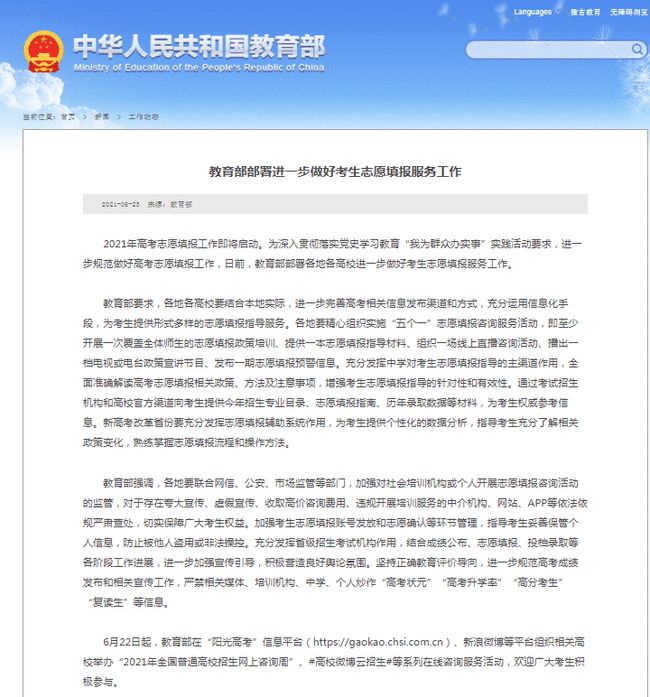 狀元論壇網(wǎng)址，探索知識海洋的門戶，狀元論壇網(wǎng)址，知識海洋探索的門戶平臺