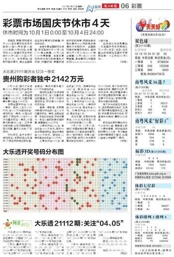 2025年全新澳門天天開好彩大全——全面解析與預(yù)測，澳門未來展望，全面解析與預(yù)測澳門天天開好彩大全（2025版）