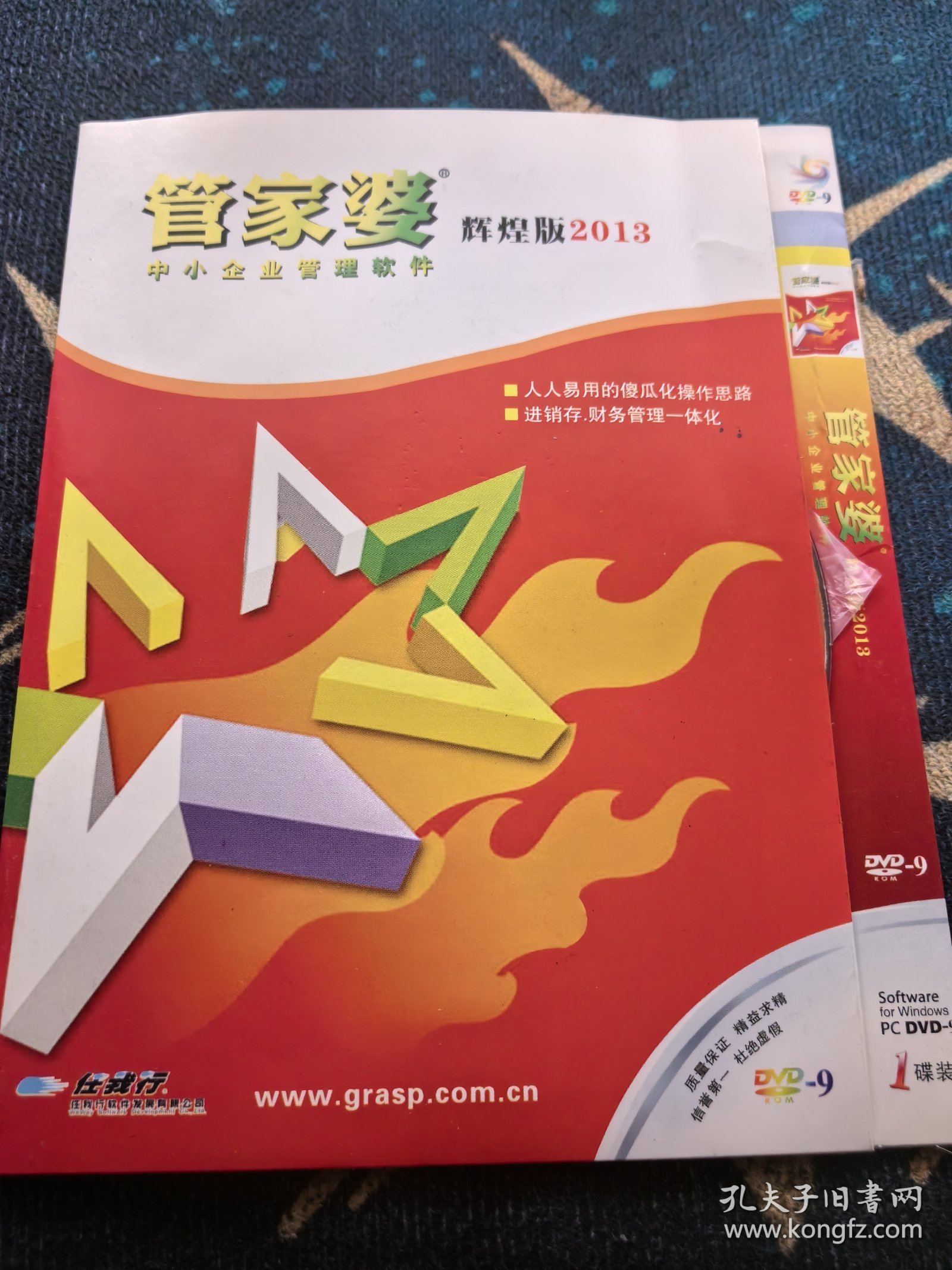 揭秘管家婆三肖必中一特，揭秘背后的秘密與策略，揭秘管家婆三肖必中一特，背后的秘密與策略全解析